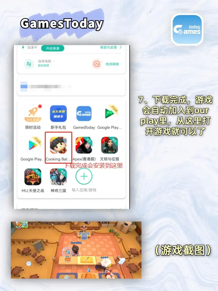 Kaiyun体育网页登录入口截图4